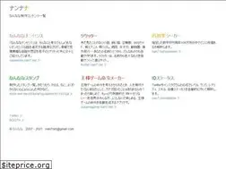Sites similar to nan7.net