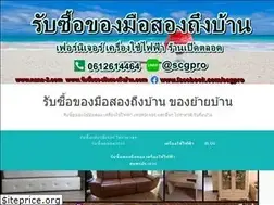 Sites similar to nana-2.com