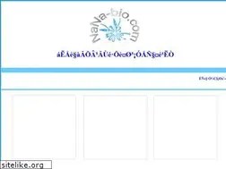 Sites similar to nana-bio.com