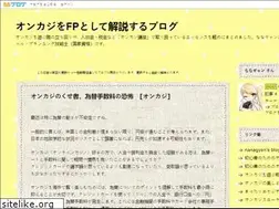 Sites similar to nana-gyan.blog.ss-blog.jp