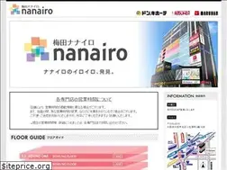Sites similar to nana-iro.jp