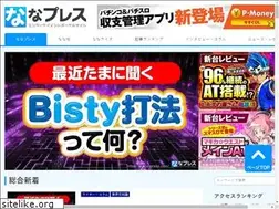 Sites similar to nana-press.com