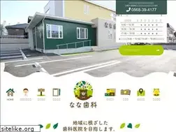Sites similar to nana-shika.com