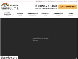 Sites similar to nana-yume.com