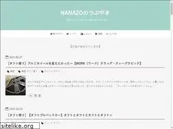 Sites similar to nana-zo.com