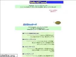 Sites similar to nana.ne.jp