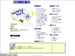 Sites similar to nana.or.jp