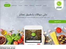 Sites similar to nana.sa