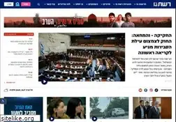 Sites similar to nana10.co.il
