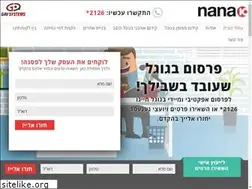 Sites similar to nana10.net