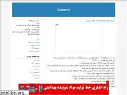 Sites similar to nana132.blogfa.com