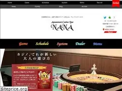 Sites similar to nana7.jp