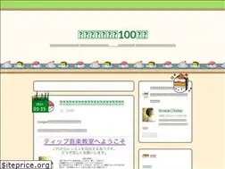 Sites similar to nana77today.hatenablog.com