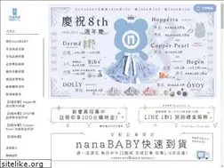 Sites similar to nanababy.com.tw