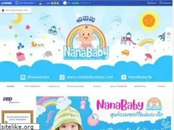 Sites similar to nanababyshop.com