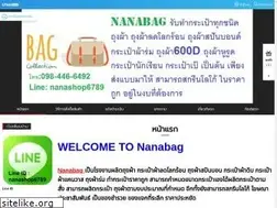 Sites similar to nanabagth.com