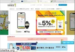 Sites similar to nanaco-net.jp