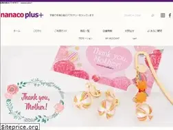 Sites similar to nanaco-plus.com