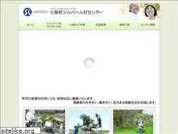 Sites similar to nanae-sjc.com
