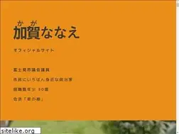 Sites similar to nanae.site
