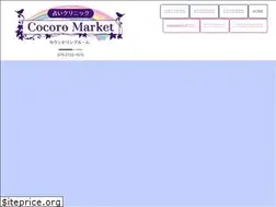 Sites similar to nanael-coco.com