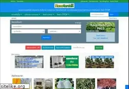 Sites similar to nanagarden.com
