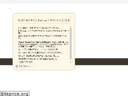 Sites similar to nanagift.co.jp