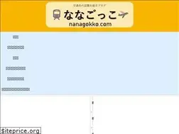 Sites similar to nanagokko.com