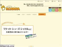 Sites similar to nanaha.co.jp