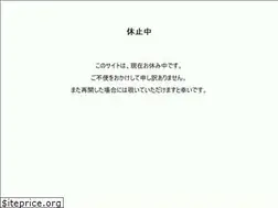 Sites similar to nanaho.me