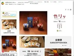 Sites similar to nanahoshicurry.shop
