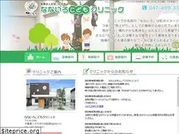 Sites similar to nanairo-cc.com