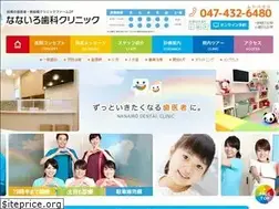 Sites similar to nanairo-dc.com