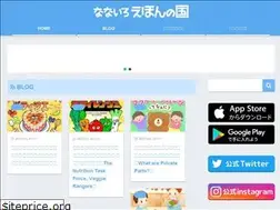 Sites similar to nanairo-ehon.jp