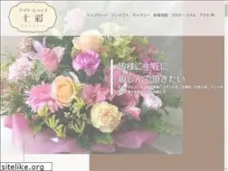 Sites similar to nanairo-flower.com