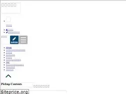 Sites similar to nanairo-gumi.jp