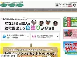Sites similar to nanairo-jp.com