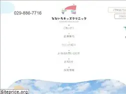 Sites similar to nanairo-kids.jp