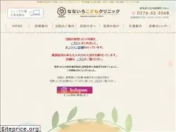 Sites similar to nanairo-kodomo.jp