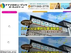 Sites similar to nanairo-music.com