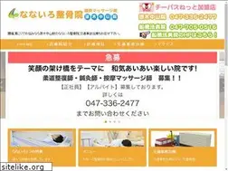Sites similar to nanairo-rainbone.com