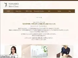 Sites similar to nanairo-skin.jp