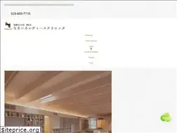 Sites similar to nanairo.or.jp