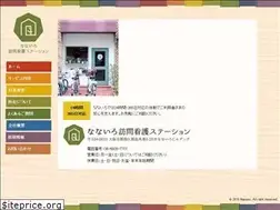 Sites similar to nanairo7.com