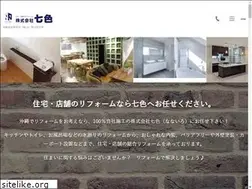 Sites similar to nanairo7716.com
