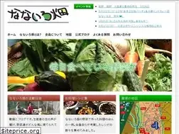 Sites similar to nanairobatake.com