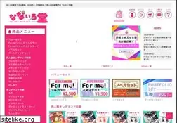 Sites similar to nanairodo.jp