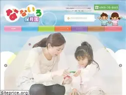 Sites similar to nanairohoikuen.net