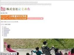 Sites similar to nanairokids.jp