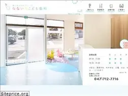 Sites similar to nanairokodomo.com